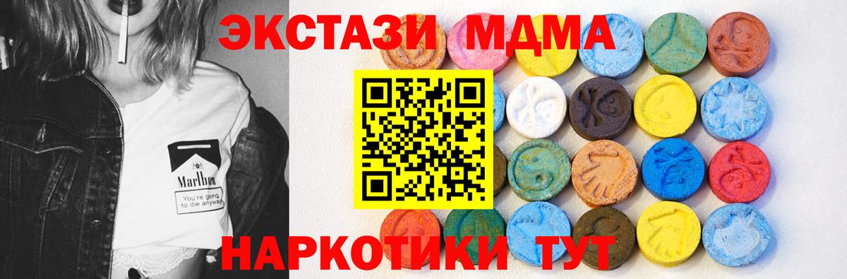 Экстази  Вход с VPN  Новочеркасск  ЭКСТАЗИ mix  Ecstasy louis Vuitton 