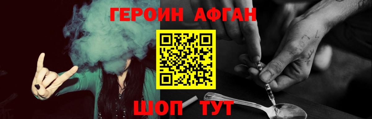 Новочеркасск  Героин  Вход с VPN  Героин герыч 