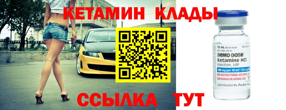 COCAIN Новочеркасск