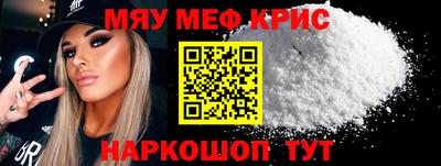 бутират Сланцы