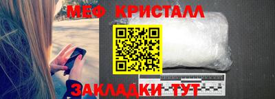 бутират Сланцы