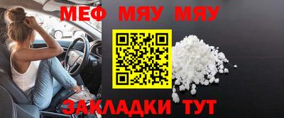 марки nbome Славянск-на-Кубани