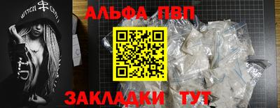 индика Славгород