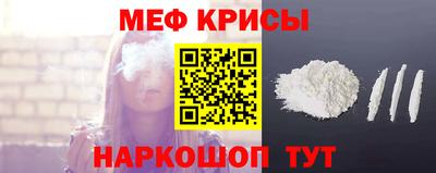 индика Славгород