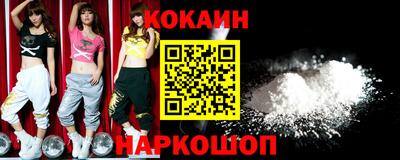 бутират Сланцы