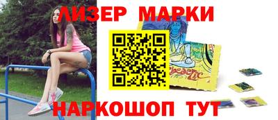 индика Славгород