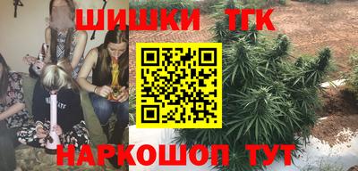 бутират Сланцы