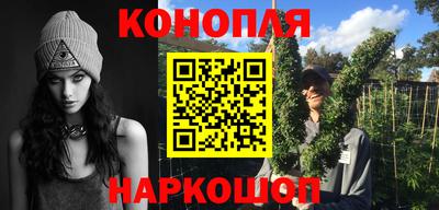 бутират Сланцы