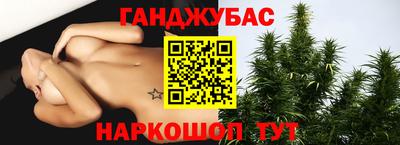 бутират Сланцы