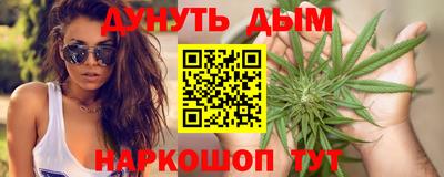 бутират Сланцы