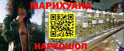 марки nbome Славянск-на-Кубани