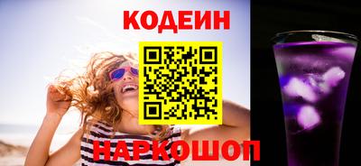 бутират Сланцы