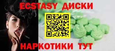бутират Сланцы