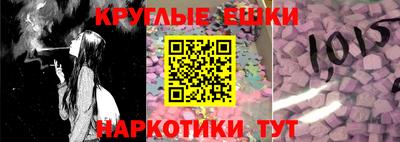 бутират Сланцы