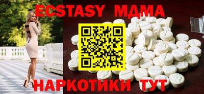 индика Славгород