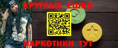 марки nbome Славянск-на-Кубани