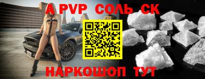 бутират Сланцы