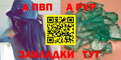 бутират Сланцы