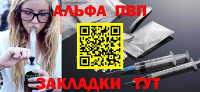 бутират Сланцы