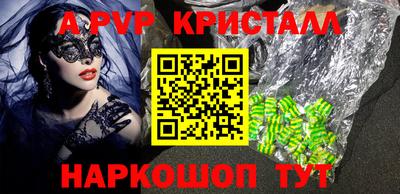индика Славгород