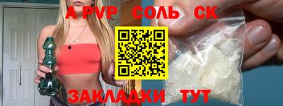 бутират Сланцы