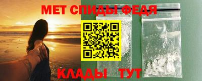 марки nbome Славянск-на-Кубани