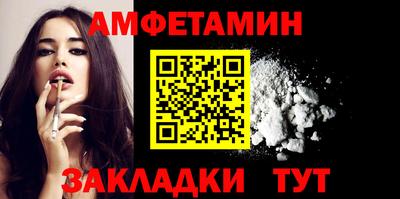 индика Славгород