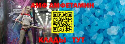 бутират Сланцы