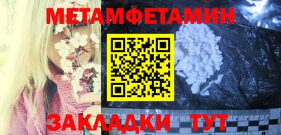 марки nbome Славянск-на-Кубани
