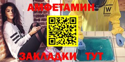 марки nbome Славянск-на-Кубани