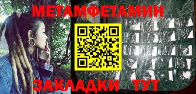 индика Славгород