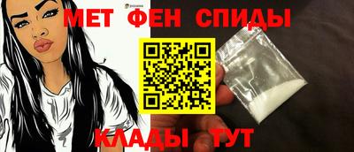 марки nbome Славянск-на-Кубани