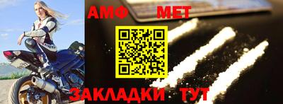 бутират Сланцы