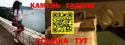 бутират Сланцы