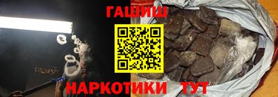 марки nbome Славянск-на-Кубани