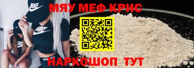 бутират Сланцы