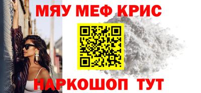 марки nbome Славянск-на-Кубани