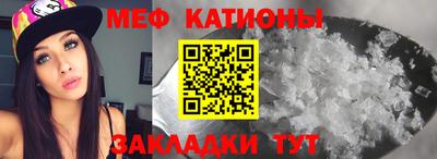 бутират Сланцы