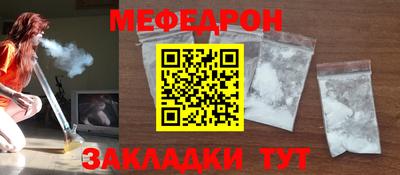 индика Славгород