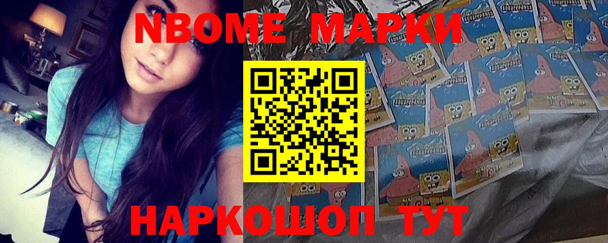 Лсд 25 экстази ecstasy  ЛСД экстази кислота  Вход с VPN  Новочеркасск 