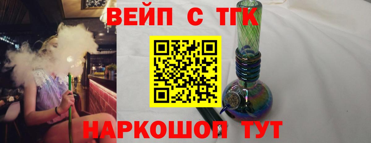 Дистиллят ТГК Wax Новочеркасск