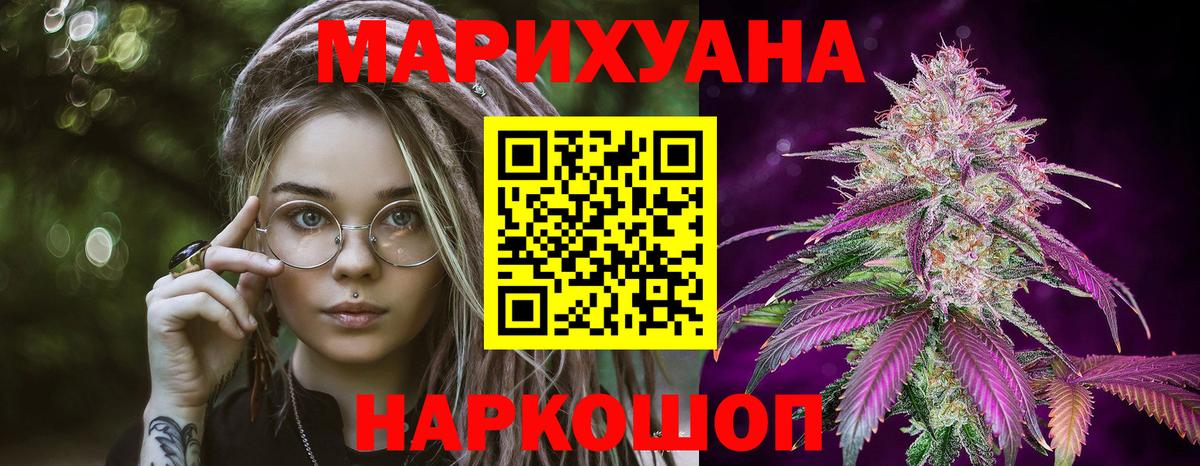 Бошки марихуана ГИДРОПОН  Конопля MAZAR  Вход с VPN  МАРИХУАНА THC 21%  Новочеркасск 